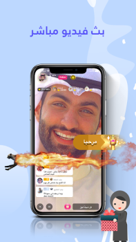 Download Lucky Loops Sosial untuk Android tangkapan layar 4