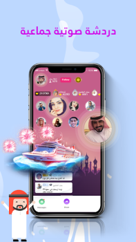 Download Lucky Loops Sosial untuk Android tangkapan layar 5