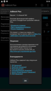 Download AdBlock Plus Alat untuk Android tangkapan layar 3