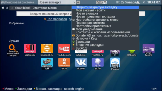 Download Forkplayer Alat untuk Android tangkapan layar 3