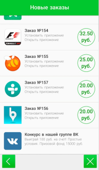 Download AdvertApp Keuangan untuk Android tangkapan layar 2