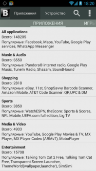 Download Blackmart Alat untuk Android tangkapan layar 2