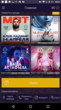 Download Radmir club Sosial untuk Android tangkapan layar 2