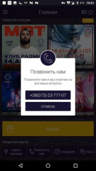 Download Radmir club Sosial untuk Android tangkapan layar 4