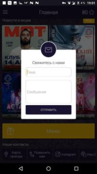 Download Radmir club Sosial untuk Android tangkapan layar 5