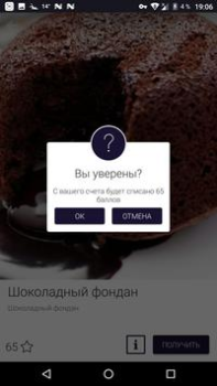 Download Radmir club Sosial untuk Android tangkapan layar 6