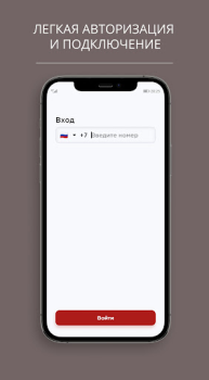 Download LEMAX Smart boiler Bisnis untuk Android tangkapan layar 6