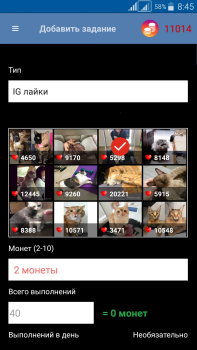 Download Подписчики и Лайки Инстаграм Sosial untuk Android tangkapan layar 2