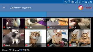 Download Подписчики и Лайки Инстаграм Sosial untuk Android tangkapan layar 3