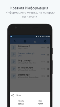 Download Музыкальный плеер для ВК Musik dan audio untuk Android tangkapan layar 4