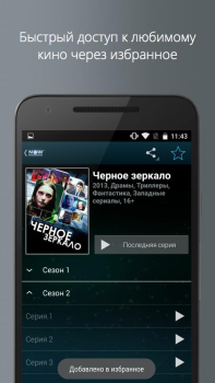 Download NOW.ru Hiburan untuk Android tangkapan layar 3