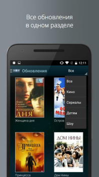 Download NOW.ru Hiburan untuk Android tangkapan layar 4