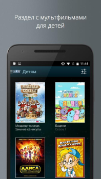 Download NOW.ru Hiburan untuk Android tangkapan layar 5
