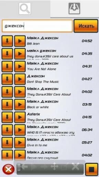 Download Muzofon Musik dan audio untuk Android tangkapan layar 3