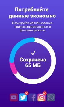 Download Onavo Protect Alat untuk Android tangkapan layar 2