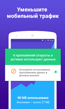 Download Onavo Protect Alat untuk Android tangkapan layar 3
