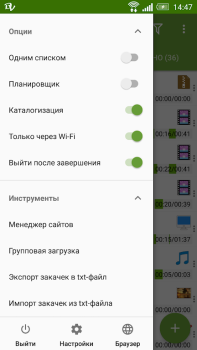 Download DVGet Менеджер закачек Alat untuk Android tangkapan layar 3