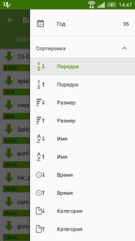 Download DVGet Менеджер закачек Alat untuk Android tangkapan layar 5