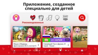 Download YouTube Kids Hiburan untuk Android