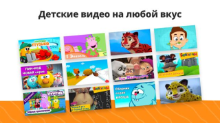 Download YouTube Kids Hiburan untuk Android tangkapan layar 2