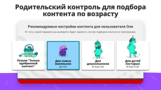 Download YouTube Kids Hiburan untuk Android tangkapan layar 3