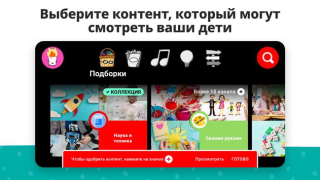 Download YouTube Kids Hiburan untuk Android tangkapan layar 4