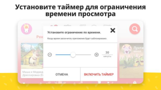 Download YouTube Kids Hiburan untuk Android tangkapan layar 5