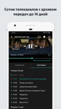 Download MEGOGO: Live TV & movies Hiburan untuk Android tangkapan layar 3