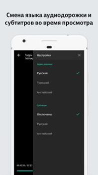 Download MEGOGO: Live TV & movies Hiburan untuk Android tangkapan layar 6