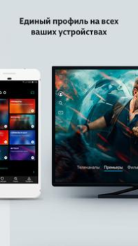Download MEGOGO: Live TV & movies Hiburan untuk Android tangkapan layar 7