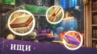 Download Mystery Manor: hidden objects Petualangan untuk Android tangkapan layar 4