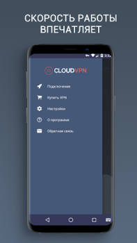 Download CloudVPN Alat untuk Android tangkapan layar 3