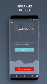 Download CloudVPN Alat untuk Android tangkapan layar 4
