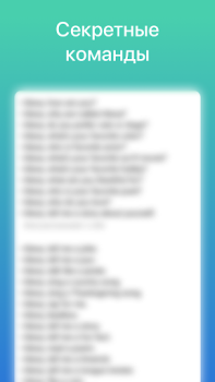 Download Commands for Alexa Buku dan Referensi untuk Android tangkapan layar 4