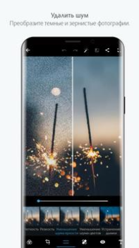 Download Photoshop Express Photo Editor Foto untuk Android tangkapan layar 2