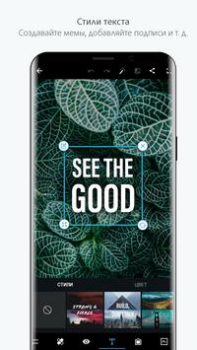 Download Photoshop Express Photo Editor Foto untuk Android tangkapan layar 4