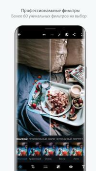 Download Photoshop Express Photo Editor Foto untuk Android tangkapan layar 5
