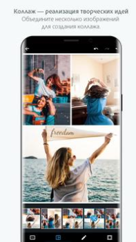 Download Photoshop Express Photo Editor Foto untuk Android tangkapan layar 6