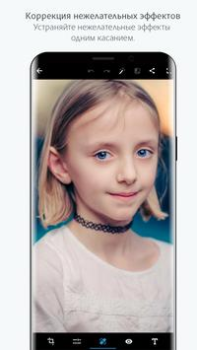 Download Photoshop Express Photo Editor Foto untuk Android tangkapan layar 7