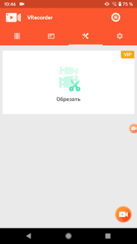 Download Screen Recorder VRecorder Lite Pemutar & Editor Video untuk Android tangkapan layar 5