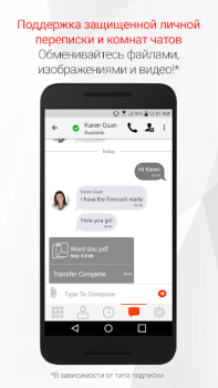 Bria - VoIP SIP Softphone