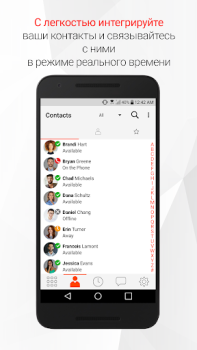 Bria - VoIP SIP Softphone