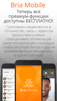 Bria Mobile: VoIP Softphone