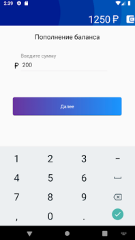 Download My MCN Bisnis untuk Android tangkapan layar 2