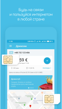 Download Drimsim — mobile data abroad Bepergian untuk Android tangkapan layar 2