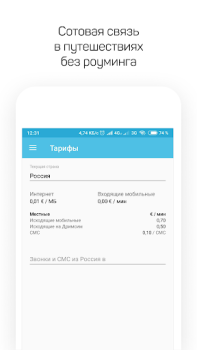 Download Drimsim — mobile data abroad Bepergian untuk Android tangkapan layar 3
