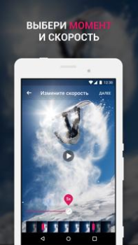 Download Efectum – Video Editor and Mak Pemutar & Editor Video untuk Android tangkapan layar 2