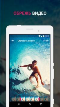 Download Efectum – Video Editor and Mak Pemutar & Editor Video untuk Android tangkapan layar 5