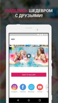 Download Efectum – Video Editor and Mak Pemutar & Editor Video untuk Android tangkapan layar 6