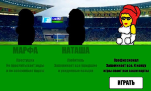 Download Дурак на раздевание Permainan papan untuk Android tangkapan layar 4